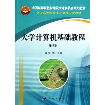 ��WӋ��C���A�̳̣���4�棩