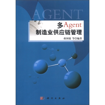 ��Agent����I(y��)����(y��ng)朹���