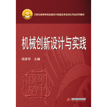 �C(j��)е��(chu��ng)���O(sh��)Ӌ�c���` 