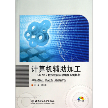 Ӌ(j)C(j)oӹUG NX7(sh)ԄӾ̌(sh)