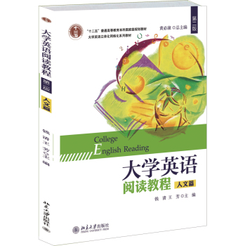 ��W(xu��)Ӣ�Z(y��)��x�̳̣��ڶ��棩������ƪ�� 