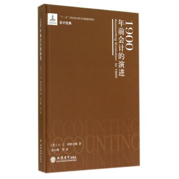 1900��ǰ��Ӌ�����M(j��n)