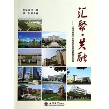 ����:�Ϻ����½����Ƹ�У�I(y��)���Ľ���Փ�ļ�