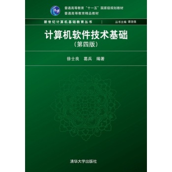 ӋC(j)ܛg(sh)A(ch)İ棩