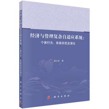 ��(j��ng)���c������s���m��(y��ng)ϵ�y(t��ng)�����w�О���ϵ�y(t��ng)��B(t��i)���ݻ�