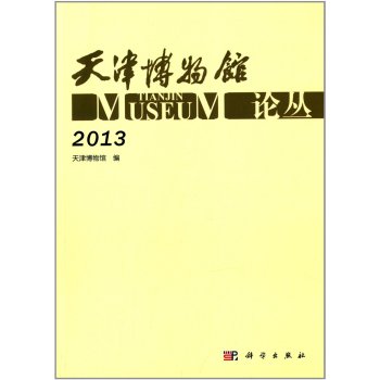 ������^Փ����2013��