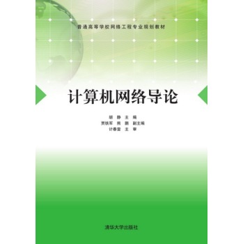 Ӌ(j)C(j)W(wng)j(lu)(do)Փ