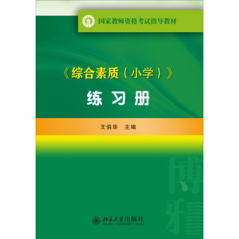 �C�����|(zh��)��С�W(xu��)������(x��)��(c��) 