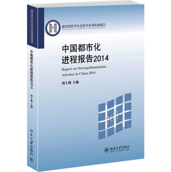 �Ї����л��M�̈��2014 