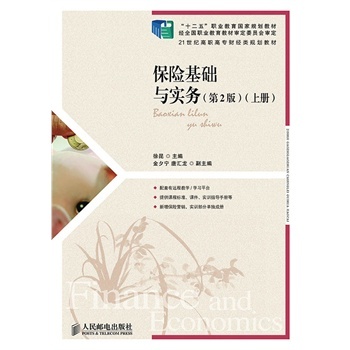 UA(ch)c(w)()(2)