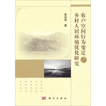 �r(n��ng)�����g�О�׃�w�c�l(xi��ng)���˾ӭh(hu��n)����(y��u)���о� 