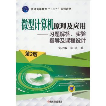 ΢Ӌ(j)C(j)ԭ(yng)ã(x)}(sh)(yn)ָ(do)nO(sh)Ӌ(j)