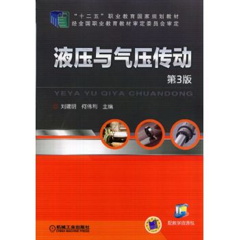 Һ���c���(d��ng)����(d��ng)����3�棩 