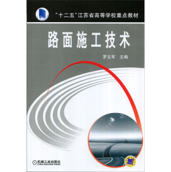 ·��ʩ�����g(sh��)