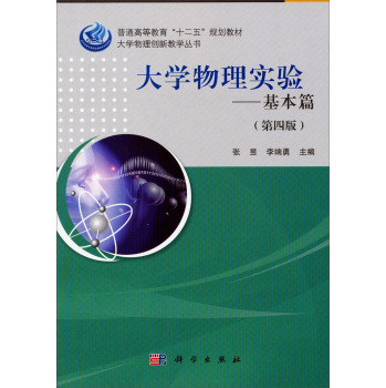 ��W(xu��)���팍(sh��)�(y��n)������ƪ�����İ棩