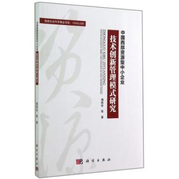 �Ї������YԴ����С��I(y��)���g(sh��)��(chu��ng)���¹���ģʽ�о�