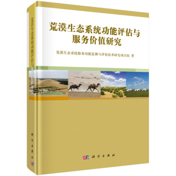 ��Į���B(t��i)ϵ�y(t��ng)�����u���c����(w��)�rֵ�о�