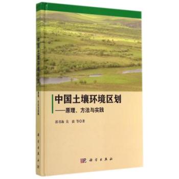 �Ї������h(hu��n)���^(q��)�� --ԭ���������c��(sh��)�`