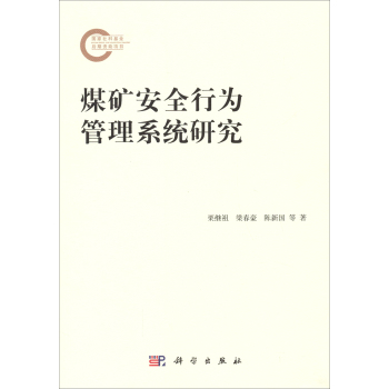 ú�V��ȫ�О����ϵ�y(t��ng)�о�