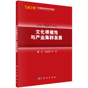 �Ļ���ֲ���c�a(ch��n)�I(y��)��Ⱥ�l(f��)չ