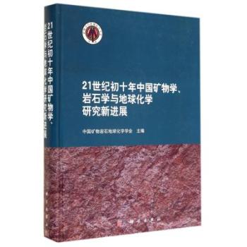 21o(j)ʮ҇VW(xu)rʯW(xu)c򻯌W(xu)оM(jn)չ