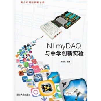 NI myDAQ�c�ЌW��(chu��ng)��� 