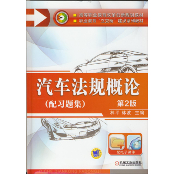 ��܇��Ҏ(gu��)��Փ����2�棩 