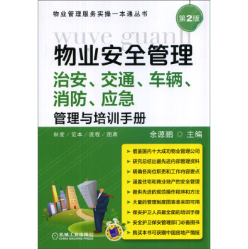 I(y)ȫΰͨ܇v(yng)cӖ(xn)փ(c)2棩 