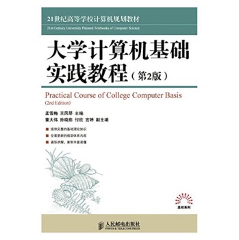 ��W(xu��)Ӌ��C���A(ch��)���`�̳̣���2�棩