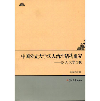 �Ї�������W(xu��)���������Y(ji��)��(g��u)�о�����A��W(xu��)���� 