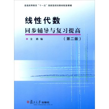 (xin)Դ(sh)ͬo(do)c(f)(x)ߣڶ棩