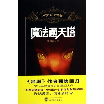 ԓ_(ki)ľSħͨ [11~14q] 