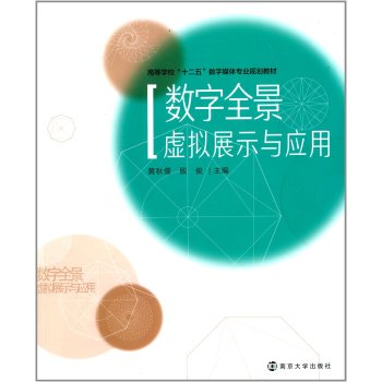 ��(sh��)��ȫ��̓�Mչʾ�c����