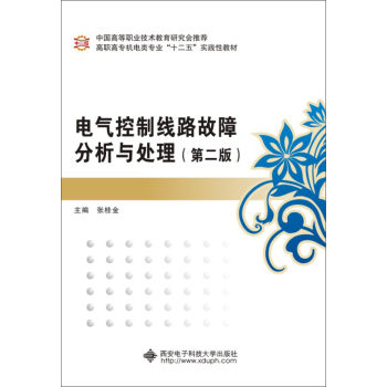 늚���ƾ�·���Ϸ����c̎������2�棩