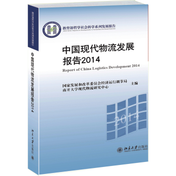 �Ї��F(xi��n)�������l(f��)չ���2014 