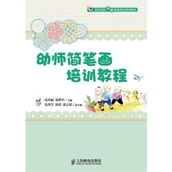 �׎����P����Ӗ(x��n)�̳� 