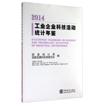 ���I(y��)��I(y��)�Ƽ����(d��ng)�y(t��ng)Ӌ(j��)���b��2014��