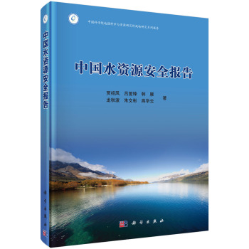 �Ї�(gu��)ˮ�YԴ��ȫ��(b��o)��