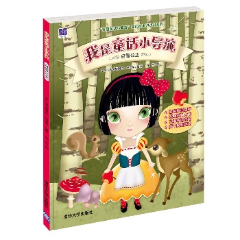 ����ͯԒС��(d��o)�ݣ���ѩ����