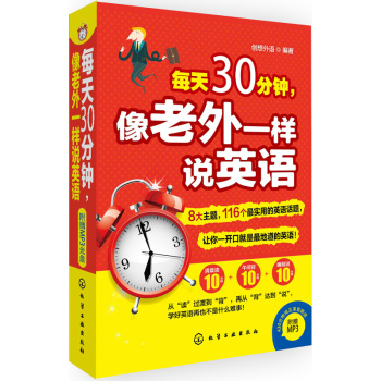 ÿ��30��犣�������һ���fӢ�Z(y��)������P�� 