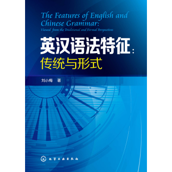 Ӣ�h�Z������:���y(t��ng)�c��ʽ