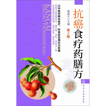 ����ʳ��ˎ�ŷ�����2�棩