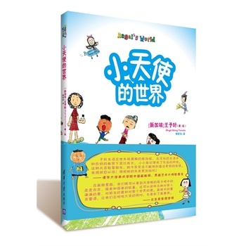 С��ʹ������