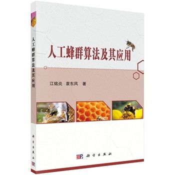 �˹���Ⱥ�㷨���䑪(y��ng)��