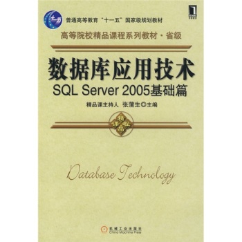 (sh)(j)쑪ügSQL Server 2005Aƪ