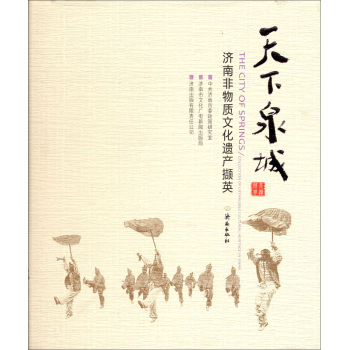 ����Ȫ�ǣ���(j��)�Ϸ����|(zh��)�Ļ��z�a(ch��n)�XӢ