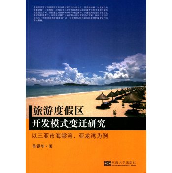 ���ζȼم^(q��)�_�l(f��)ģʽ׃�w�о����������к��Ğ������������� 