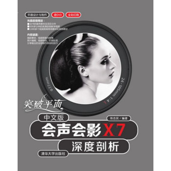 ͻ��ƽ�� ���İ��(hu��)��(hu��)ӰX7�������