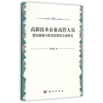 ���¼��g��I(y��)�߹��ˆT�ə༤���c�аl(f��)Ͷ�Y���Pϵ�о�