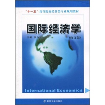 ��(gu��)�H��(j��ng)��(j��)�W(xu��)(��ӆ��)